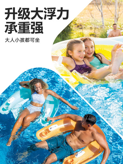 INTEX swimming ring water toy inflatable lounge chair board water floating row bed seaside surfing paddle board