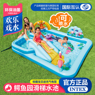 Детский надувной бассейн INTEX с горкой, водным парком, бассейном для игр с шариками и функцией распыления воды, а также бассейн для рыбалки