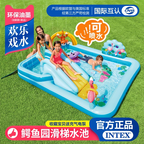 INTEX Горка, бассейн с шариками, аквапарк для игр в воде для рыбалки