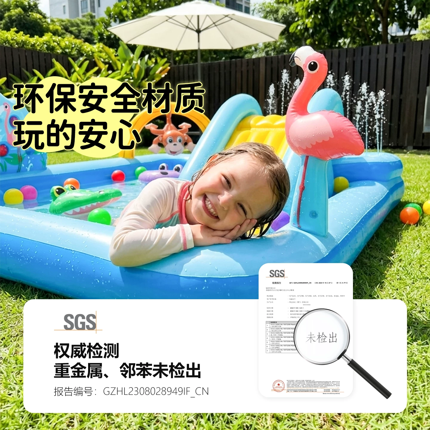 Детский надувной бассейн INTEX, водная горка для игры в воде, морской спрей