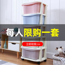 Thickened extra-large plastic storage cabinet box drawer type Childrens wardrobe locker multi-layer finishing box clothes cabinet