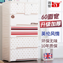 Thickened drawer storage cabinet lockers baby baby childrens wardrobe finishing box multi-layer plastic bucket cabinet