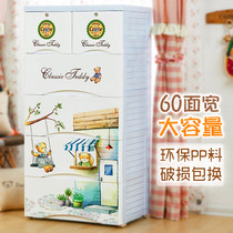 Hongjia drawer storage cabinet childrens clothing finishing cabinet plastic locker baby wardrobe baby bucket cabinet