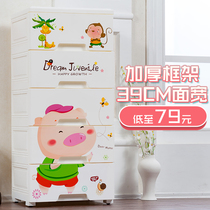 Plastic thickened drawer storage cabinet cartoon baby childrens storage wardrobe underwear storage box finishing cabinet