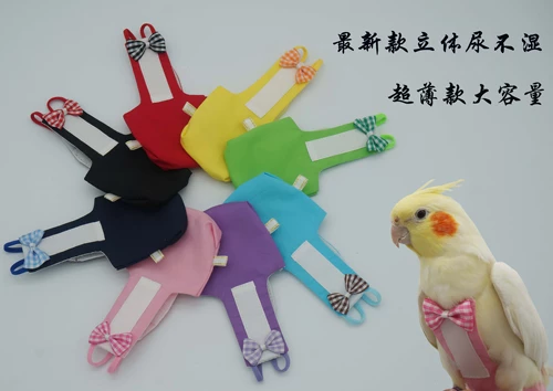 Попугай моча без влажных птиц с дерьмовыми карманами с большими возможностями одежды Скюанфенг Тигр Кожа Пион Монк Уэст Служил трехмерный летный костюм