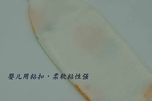 Птицы без влажного попугая.