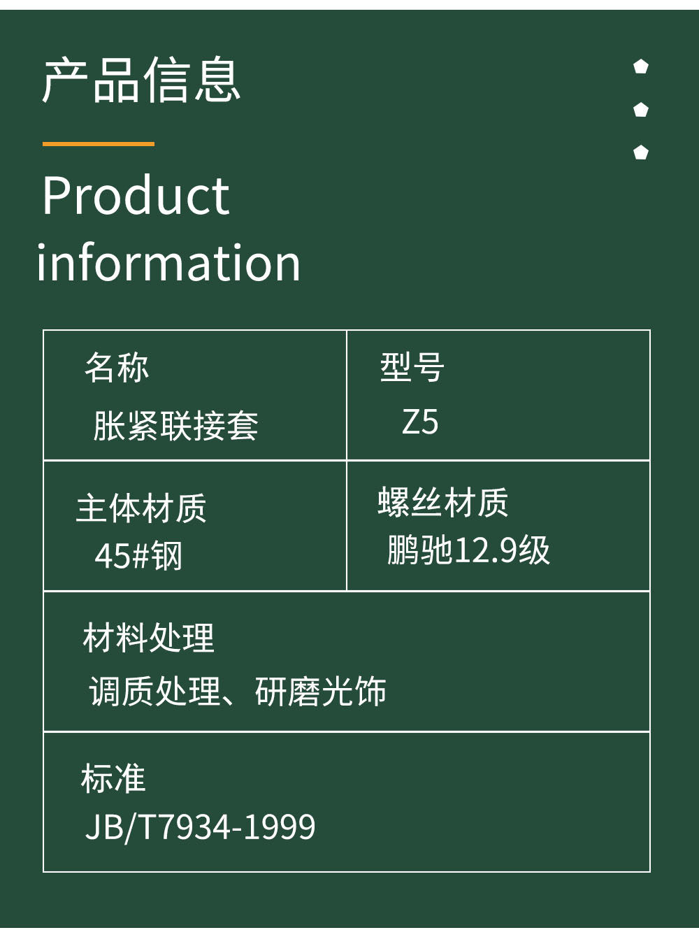 Зажимной конус z5胀紧套adk-e胀套lock16涨套涨紧套动力锁连接套胀紧联结套账套 Hz