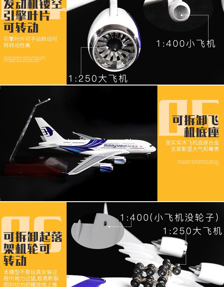 Mẫu máy bay hợp kim Nguyên mẫu Airbus A380 với bánh xe mô phỏng tĩnh Hãng hàng không phía Nam UAE máy bay mô hình
