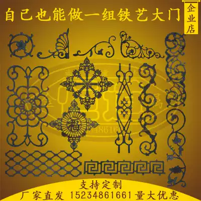 Masteel casting wrought iron flower Iron gate flower guardrail flower Decorative cast iron flower Weldable iron flower thickened wrought iron accessories