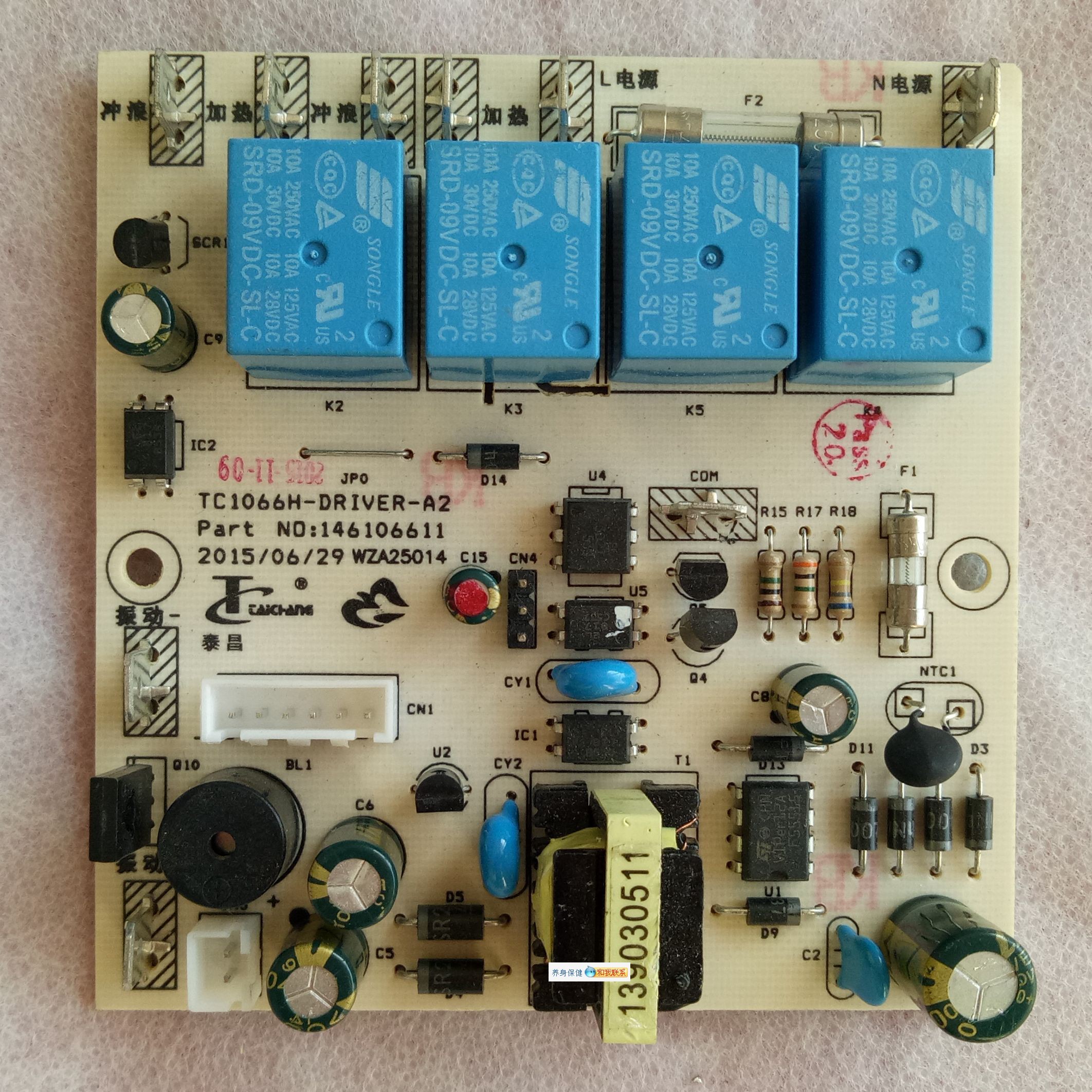 Golden Tedchang Foot Tub Accessories TC-1066 H TC-201 Gold Typical Drive Board Power Board