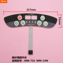 Wonderful Foot Bath Accessories Foot Bath Membrane Switch MM-716 Panel Switch Button Panel