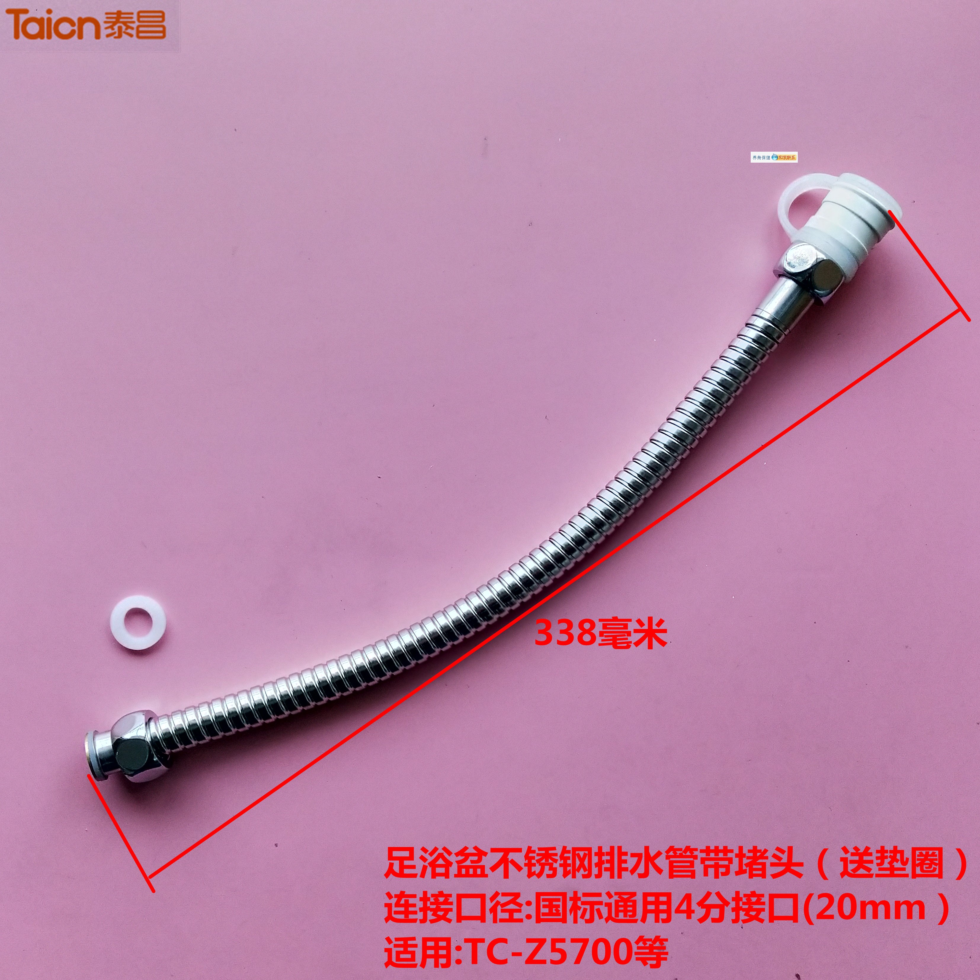 Foot bath Drain pipe Fittings Foot wash basin Soaking foot bucket Water outlet pipe Discharge pipe Stainless steel hose