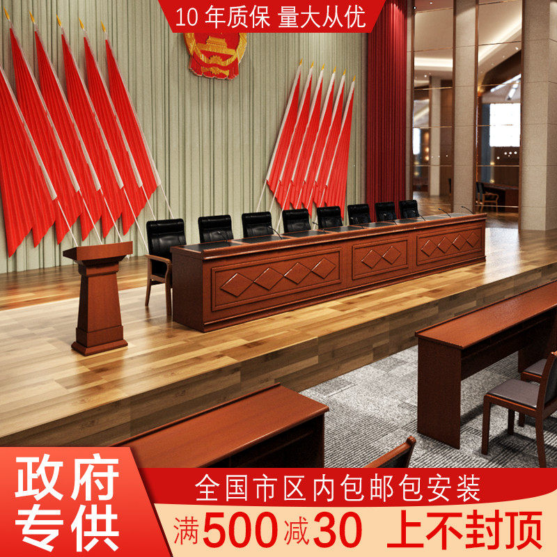 Government conference room long table Double training desk and chair combination 1 2 meters paint paste solid wood leather rostrum long table