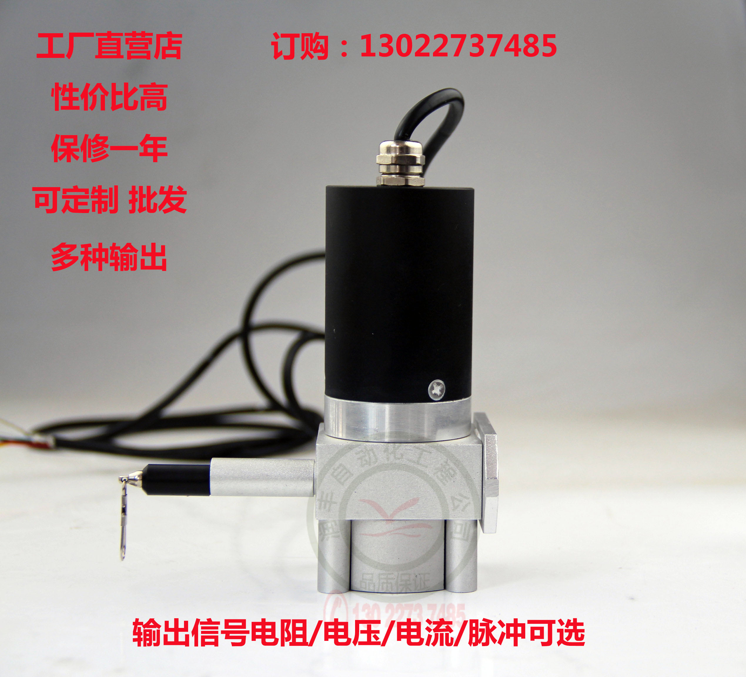 WEP50-100 200 250 300 500 1000 standard original imported pull rope pull line displacement sensor
