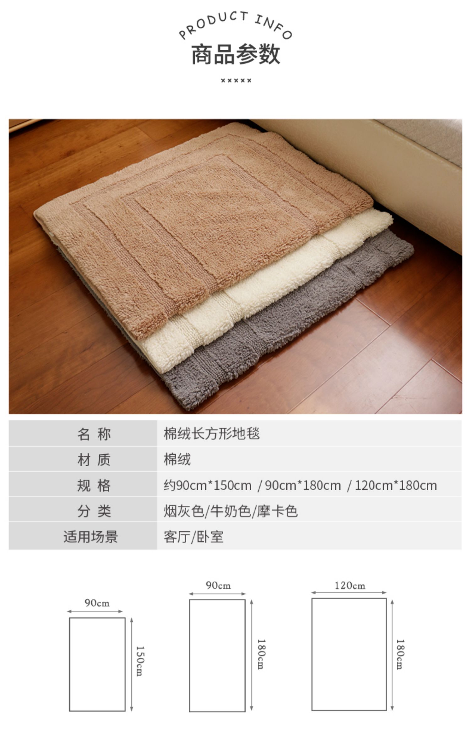 Cotton lông mịn thảm dày Phòng ngủ đầu giường chăn trẻ em giường trước giường đơn giản hộ gia đình có thể giặt hình chữ nhật - Thảm thảm cói