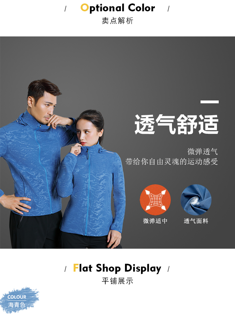 Butnon 侬 áo thể thao dệt trench jacket nam 2019 xuân mới áo khoác cardigan trùm đầu 9611 - Áo gió thể thao khoác gió