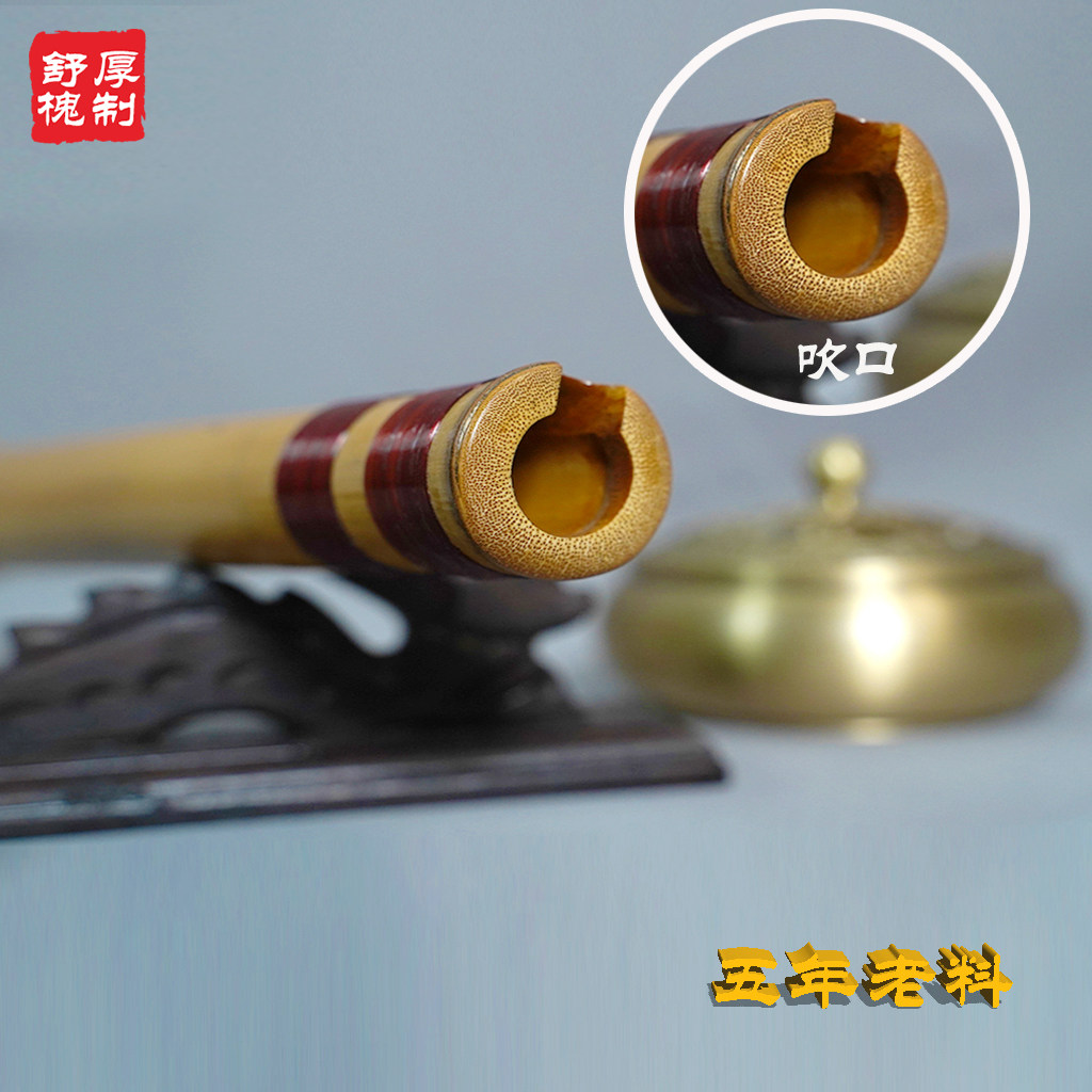 Yu Scan Dick Dick Short Dick Dick Instrument Short Hanghua Handick Dick New FG Connected Octop First Hand