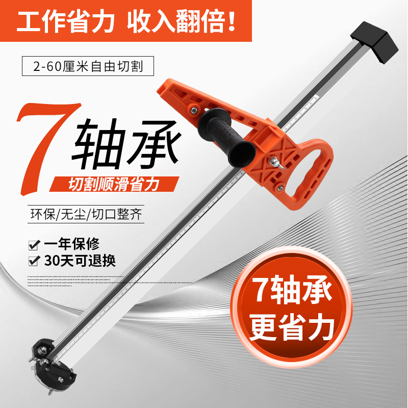 Special tool for manual cutting and cutting of the plasterboard cutting theorizer hand-push fully automatic roller-type electric-opening knife