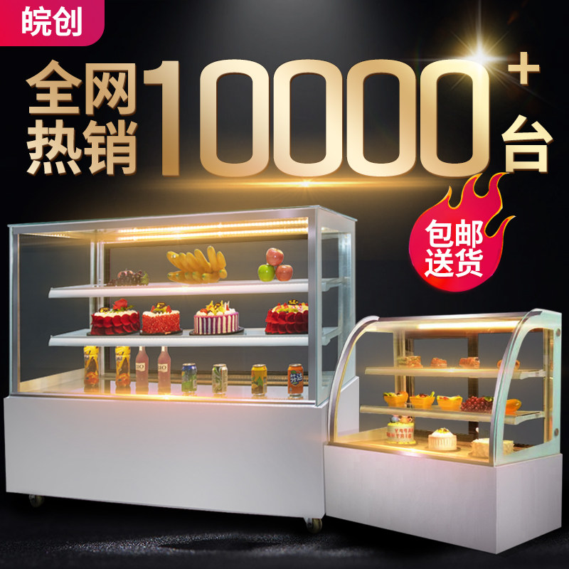 Cake cabinet commercial fruit dessert delicatessen pastry Mousse refrigerated preservation display cabinet air-cooled desktop right angle small