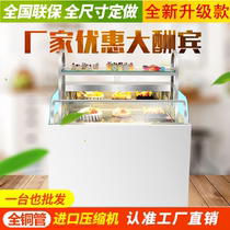 Anhui Innovators Open Sandwich West Point Cake Refrigerated Freshness Preservation Display Cabinet Horizontal Commercial Open Air Cooling