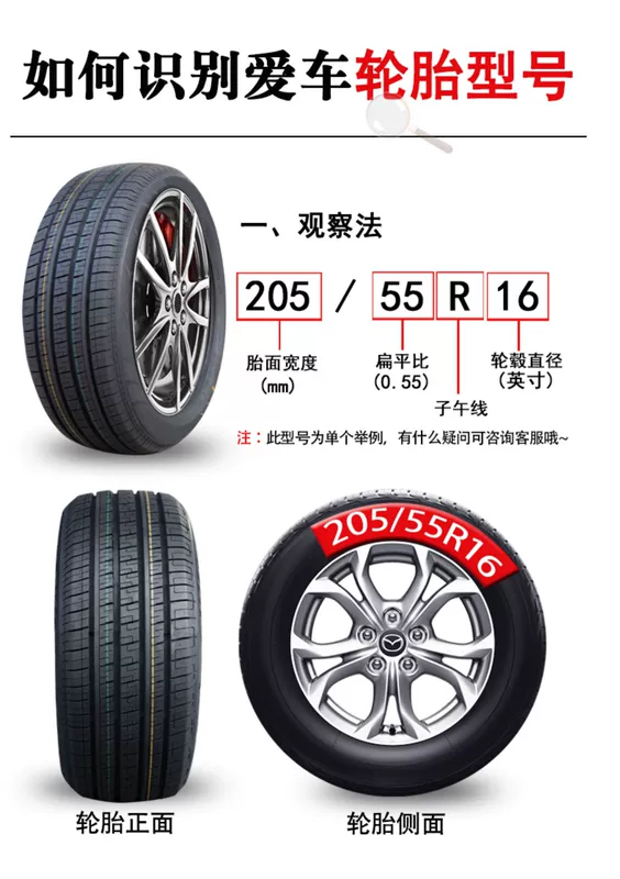 Lốp xe ô tô 205 / 65R15 Bộ chuyển đổi Cruze Jingcheng Sonata Geely Emgrand EC7 logo 2008 Beverly - Lốp xe