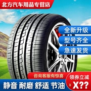 giá lốp xe ô tô 225 lốp xe ô tô 40/45/50/55/60/65/70/75R15R16R17R18R19 dày C / LT cảm biến áp suất lốp xiaomi làm lốp