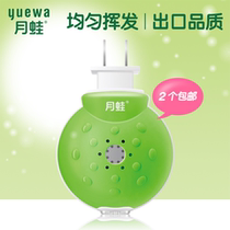 Moon frog universal heater supplementary plug-in pregnant women baby mosquito repellent household plug-in 2 devices