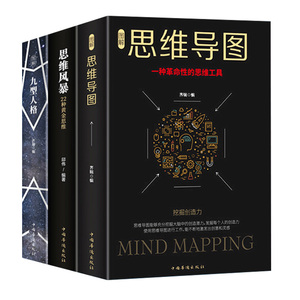 【抖音爆款】受益一生的3本经典畅销书