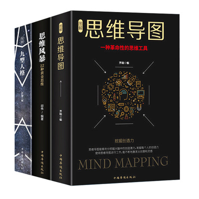 【抖音爆款】受益一生的3本经典畅销书