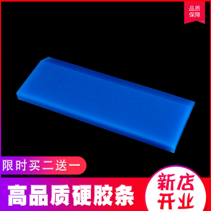 Automotive Film Extrusion Tool Original Imported Buffalo Scraper Special Hard Rubber Bluemax Draw Rubber Scraper