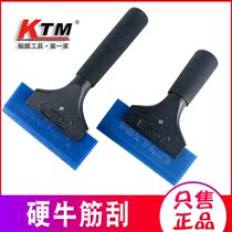 KTM glass fixture hard bull scraping aluminum alloy handle bullish push scraper long - handle bullish scraper