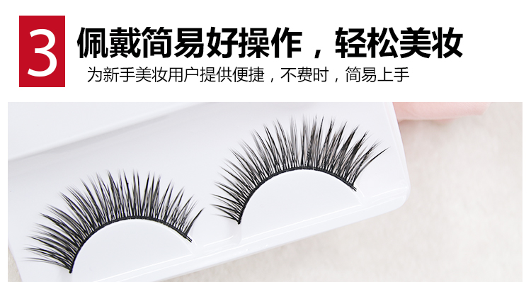 Huiyuan lông mi giả tự nhiên dày mô phỏng qua đoạn dài trang điểm hàng ngày lông mi ghép phong cách châu Âu và Mỹ 15 cặp - Lông mi giả keo dán mi vacosi