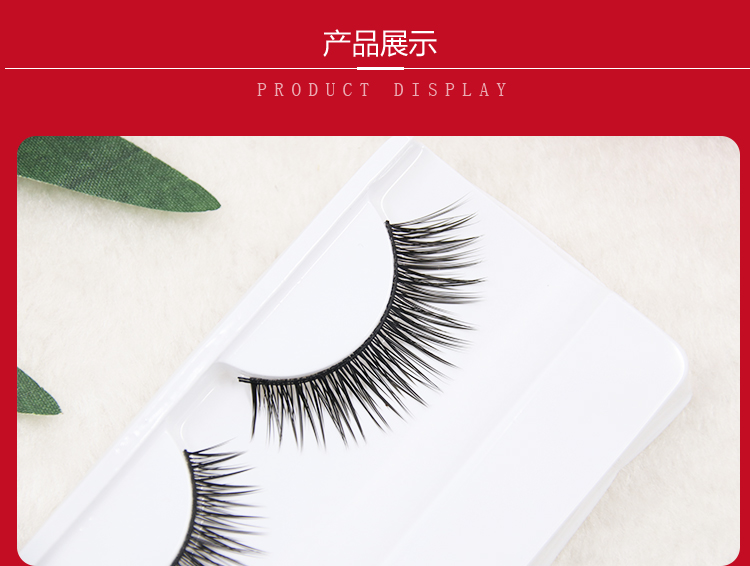 Huiyuan lông mi giả tự nhiên dày mô phỏng qua đoạn dài trang điểm hàng ngày lông mi ghép phong cách châu Âu và Mỹ 15 cặp - Lông mi giả keo dán mi vacosi