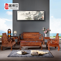 High-end mahogany furniture Mexican mahogany sour branch slightly concave Dalbergia Chinese style solid wood living room sofa collection grade