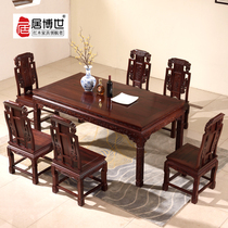 Mahogany furniture mahogany table Burmese red sour branch wood long square Image head chair combination Ming and Qing classical restaurant table