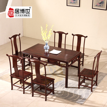 National standard mahogany furniture Ming style Burmese red and sour wood rectangular table Aoshi Dalbergia mahogany dining table and chair combination