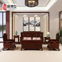 Indonesian black acid branch mahogany furniture Chinese classical solid wood sofa broadleaf Dalbergia mahogany sofa living room furniture