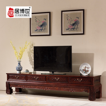 National standard mahogany furniture Myanmar red sour branch TV cabinet Chinese solid wood white sour branch living room locker Ming and Qing Classical