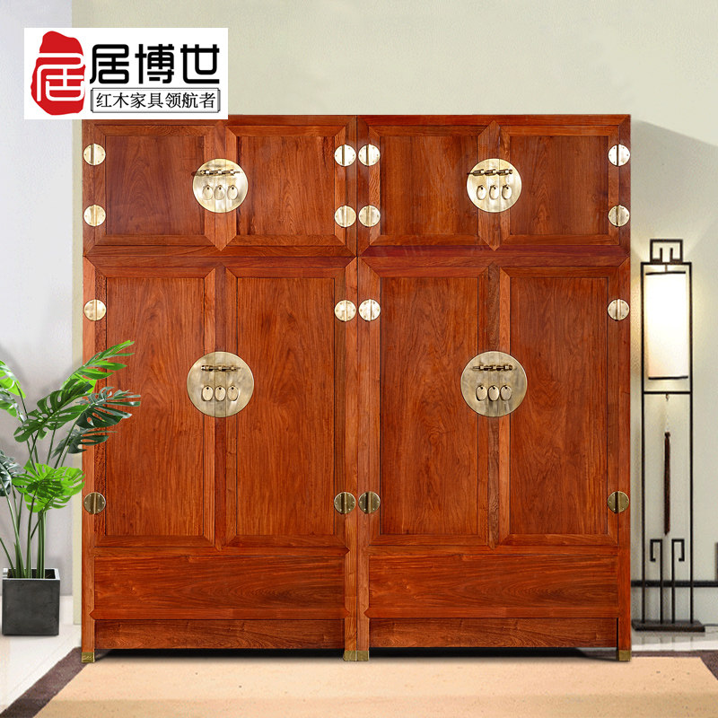 Ju Bosch mahogany furniture big fruit red sandalwood round copper top box cabinet Burmese rosewood plain surface four-door wardrobe locker
