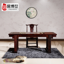 Ju Bosch mahogany furniture Indonesian black acid branch broad-leaved Dalbergia case painting case Chinese classical solid wood desk chair