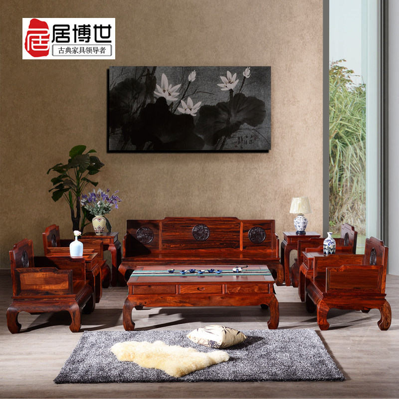 Furniture micro-concave lumens sandalwood branches Chinese solid wood sofa living room of Cubosch Redwood Furniture