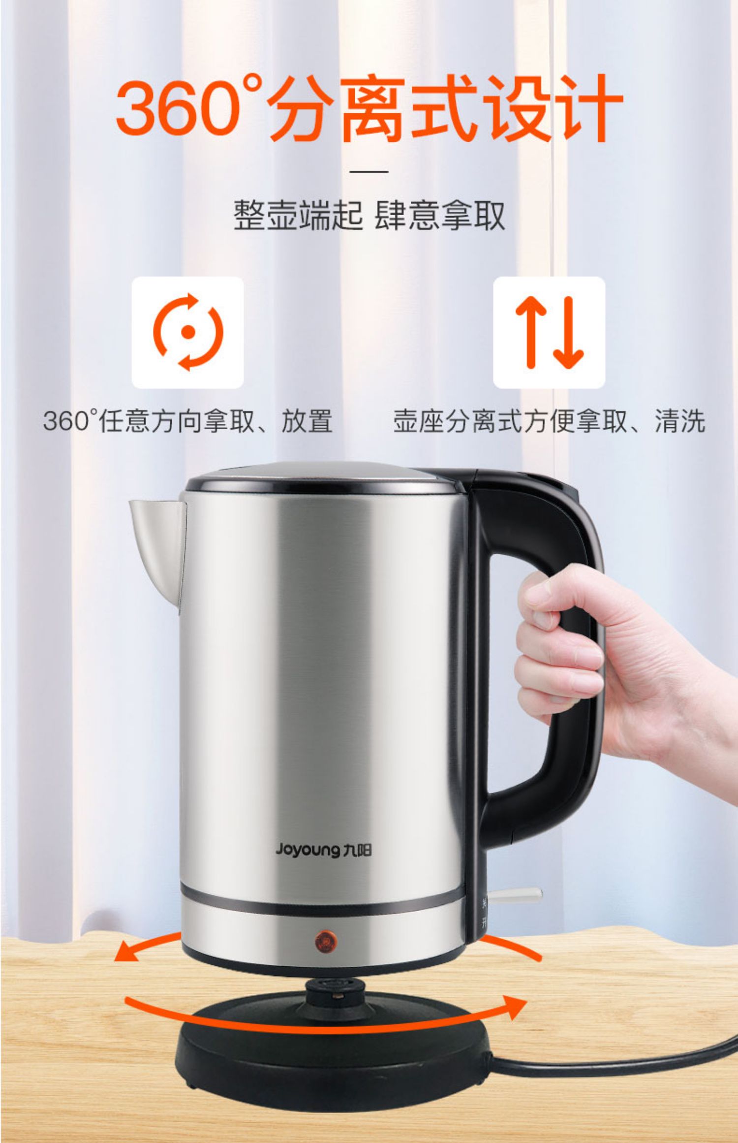 binh dun nuoc Ấm đun nước điện Jiuyang Ấm đun nước gia đình công suất lớn tự động tắt nguồn bằng thép không gỉ 304 chính thức - ấm đun nước điện ấm siêu tốc wmf