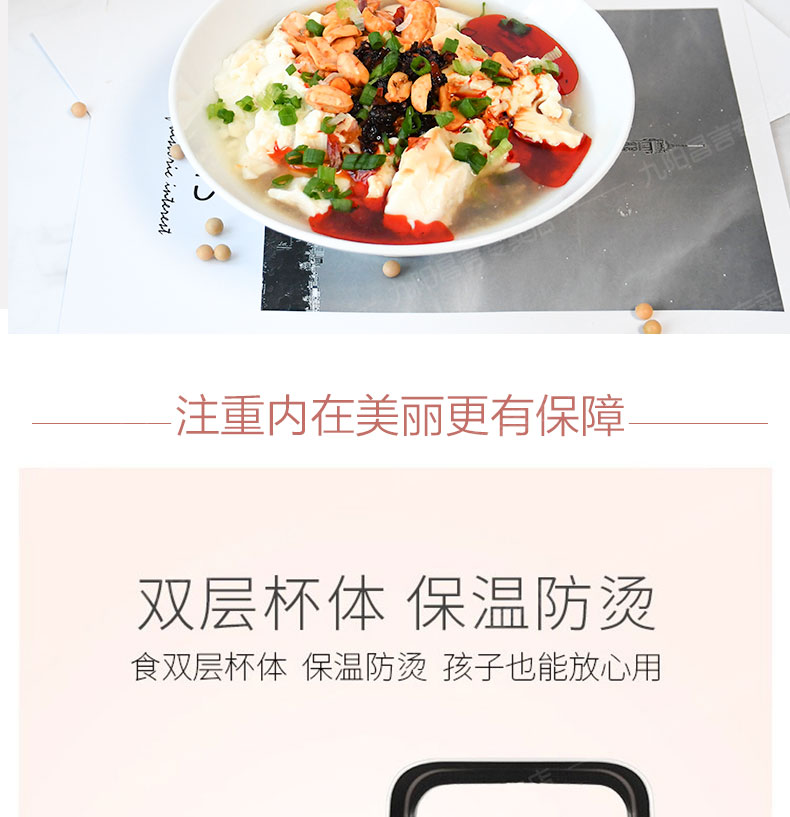 9 Yang Soymilk nhà tự động đa chức năng thông minh bộ lọc miễn phí để nấu mới cửa hàng chính thức nhỏ chính thức làm sữa hạt bằng máy xay sinh tố
