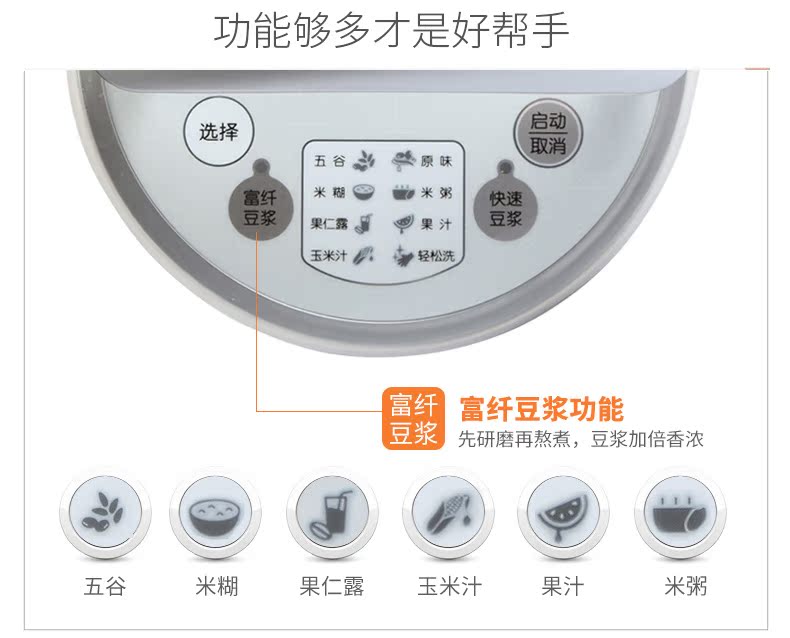 các loại máy làm sữa hạt Jiuyang hỏng máy sữa đậu nành tự động đa chức năng nhỏ sưởi ấm không lọc thông minh chính thức cửa hàng chính hãng máy nấu sữa hạt tefal