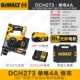 DCH273 [Hammer Power 2.1] одиночная мощность 4A+быстрая зарядка