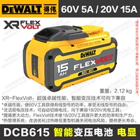 Батарея, 60v, 0A, 20v, 15A