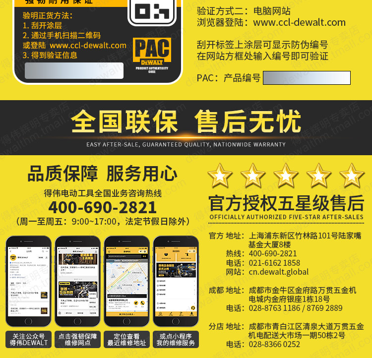 Сверло None DEWALT DT70705/DT70758