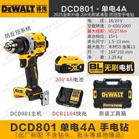 DCD801 [Electric Drill] Один электрический 4A+ быстрая зарядка