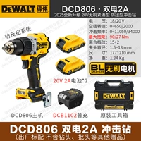 DCD806 [Impact Drill] Double Electric 2a+Общая зарядка
