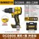 DCD806 [Impact Drill] обнаженная кожа + набор инструментов
